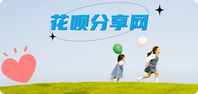 刷信用卡信用卡商家平台☀️诚信信用卡24小时在线接单 - visa信用卡信用卡
